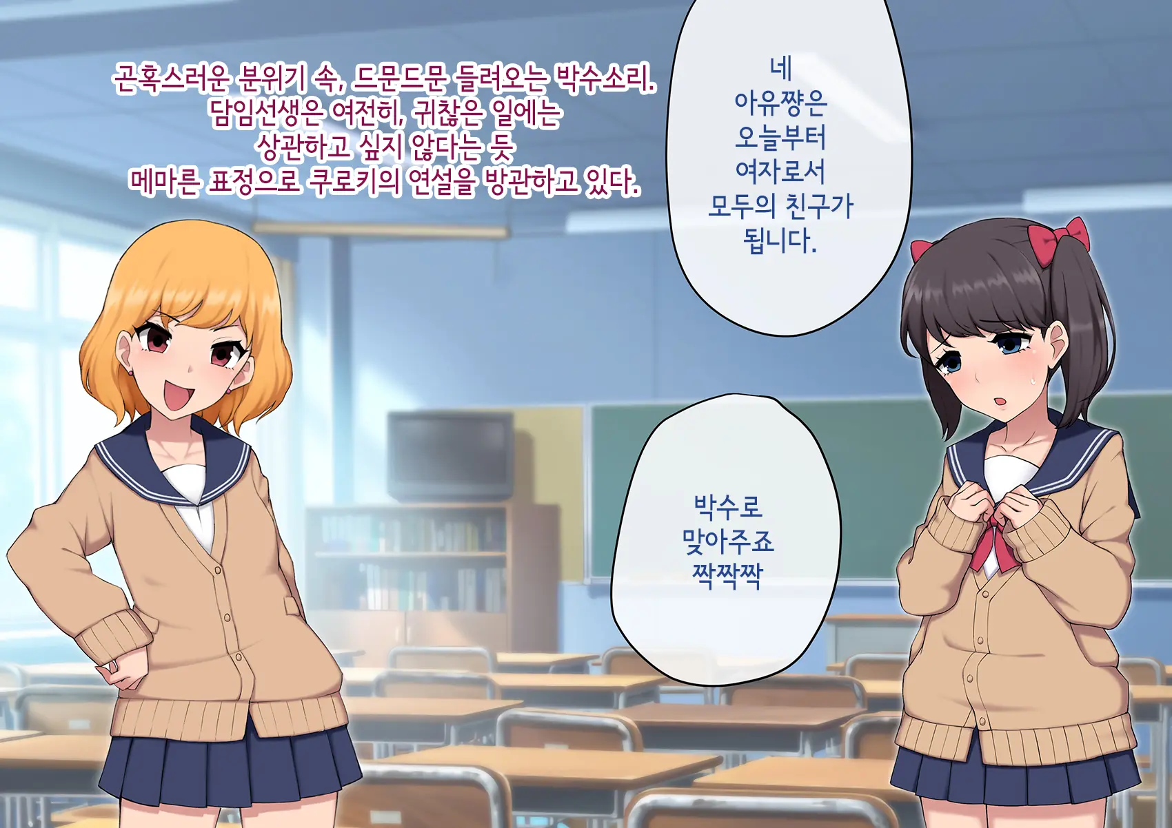 Josou Mesu Ochi Fuuki Iin ~Kiyoku Tadashii Mohansei Ga Inran Bitch Ni Ochiru Made~